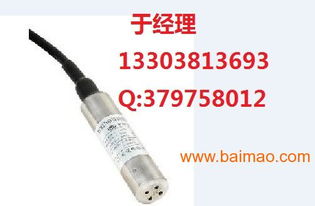 陜西麥克MPM4700型智能液位變送器詳解 產品圖片、生產廠家與價格指南